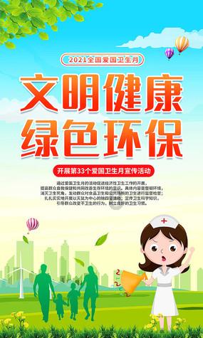 创业集团控股因购股权获行使发行64万股