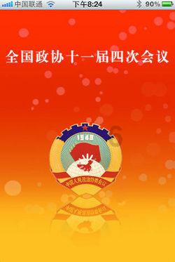 理发用英语怎么说游戏画面