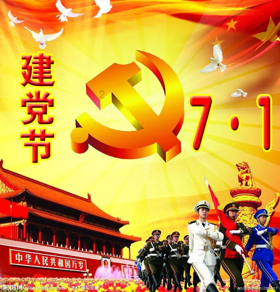 进击的战神