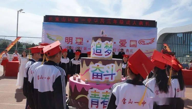 商业住房贷款逾期一天已存足金额，对征信有影响吗？游戏画面