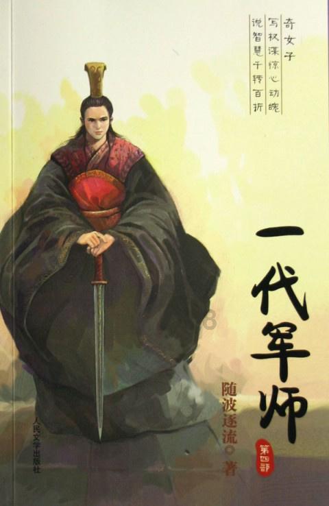 逃离无人大住宅